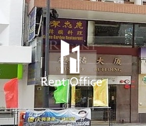 Blissful Building (德祐大廈)