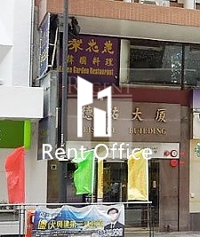 BLISSFUL BUILDING (德祐大廈)