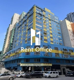 Sze Hing Loong Industrial Building