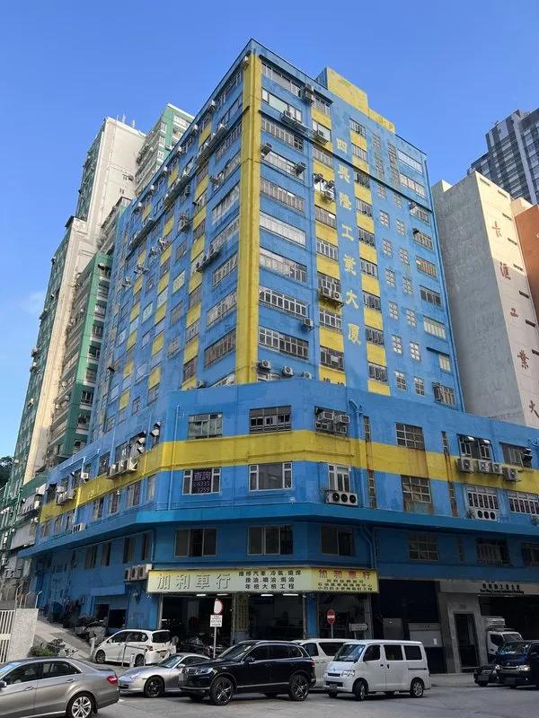 四興隆工業大廈