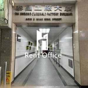 泰昌工厂大厦-2