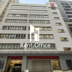 Hong Kong Commercial Daily Building-1