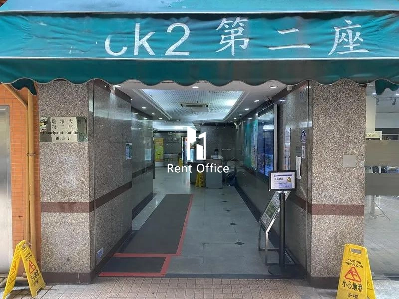 骆驼漆大厦第二座