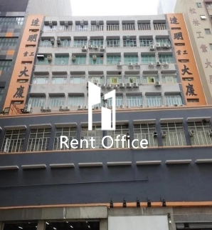 Tat Ming Industrial Building