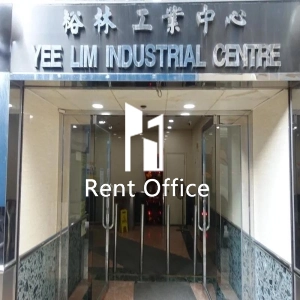 裕林工業中心A座-4