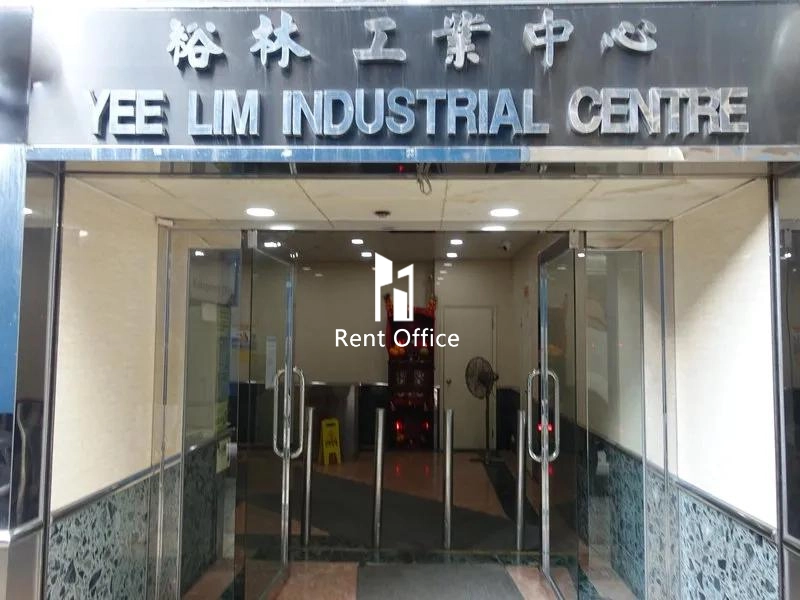 裕林工业中心A座