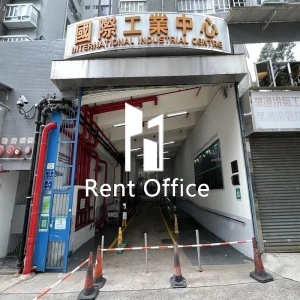 International Industrial Centre-4