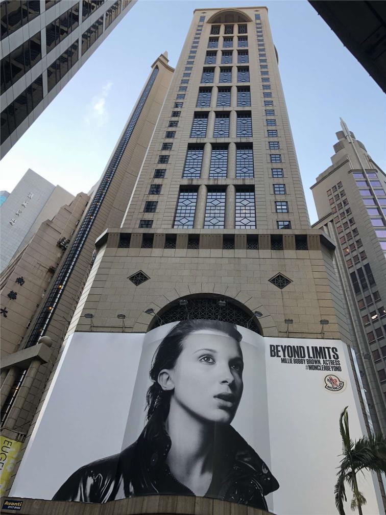 Entertainment Building  娛樂行