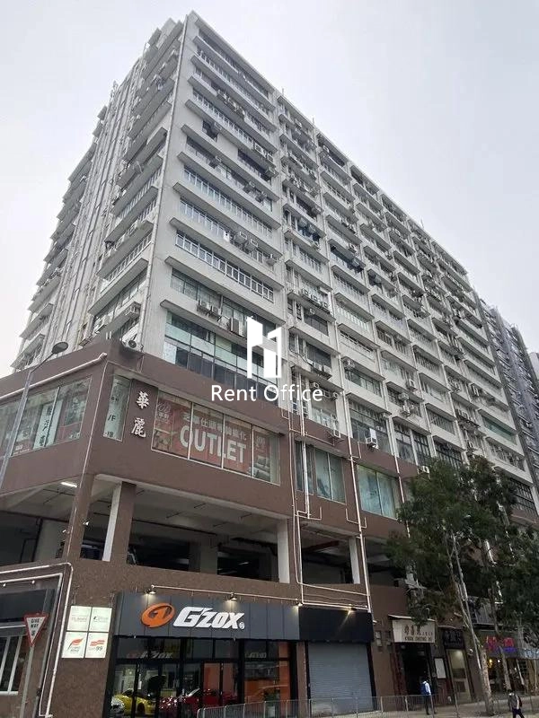 華麗工業中心-8