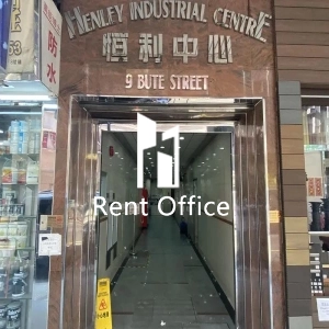 Henley Industrial Centre-4