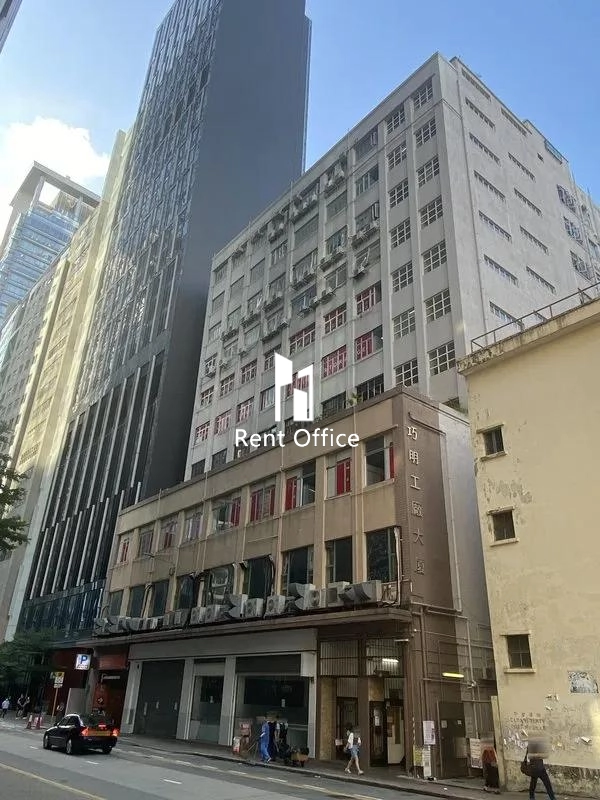 How Ming Factory Building