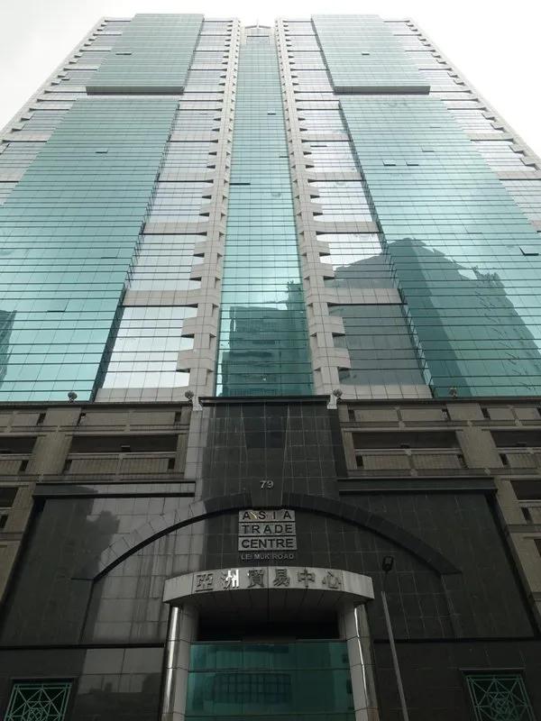 Asia Trade Centre