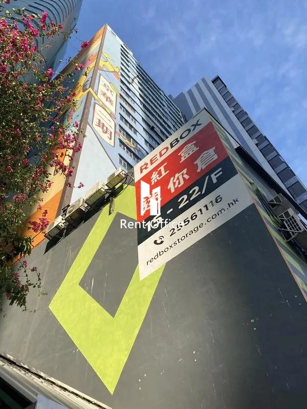 京华工业货仓二期