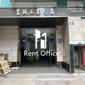 富诚工业大厦 B座-4