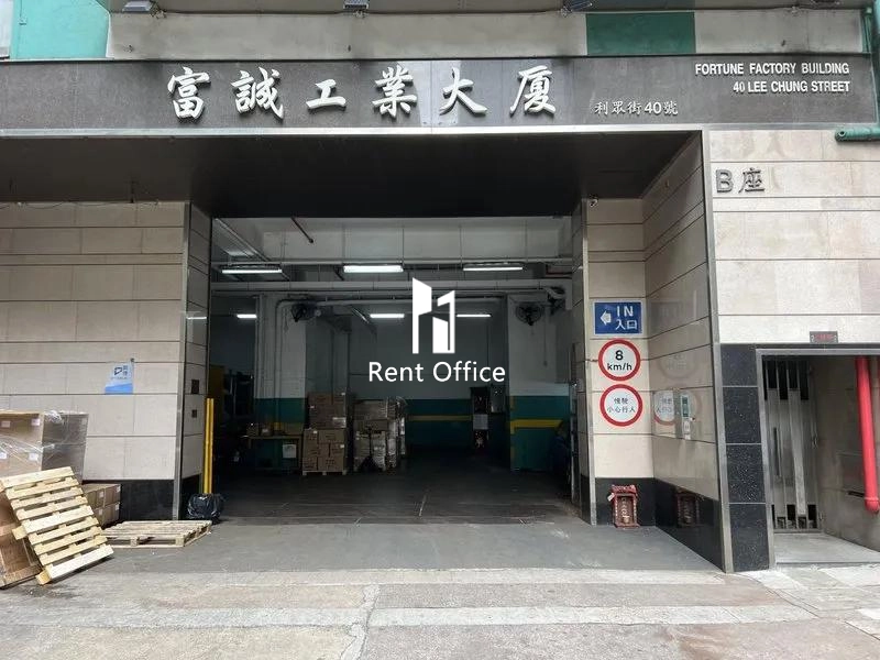 富诚工业大厦 B座