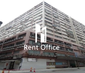 貴盛工業大廈1期