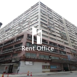 Kwai Shing Industrial Building Phase 1-0