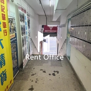 安樂工業大廈-4