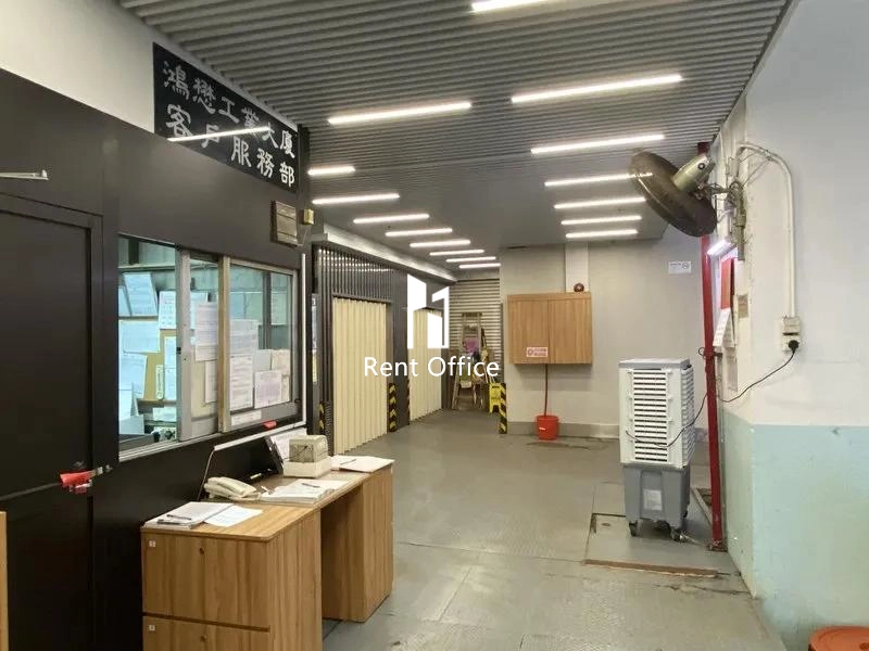 Hung Mou Industrial Building