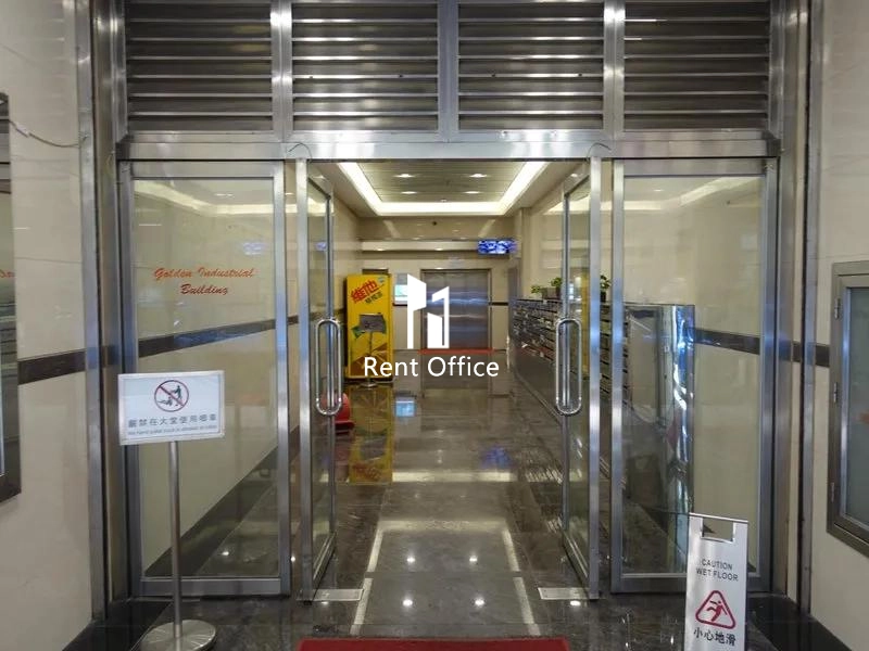 金德工业大厦一座