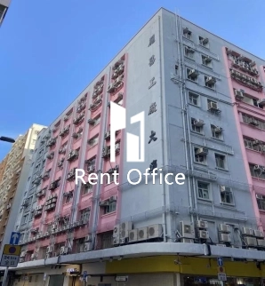 Lai Cheong Factory Building