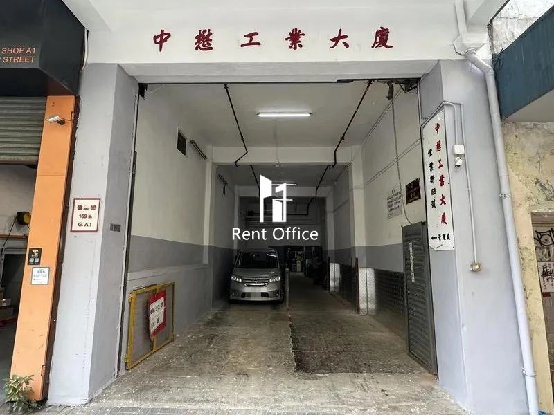 中懋工业大厦