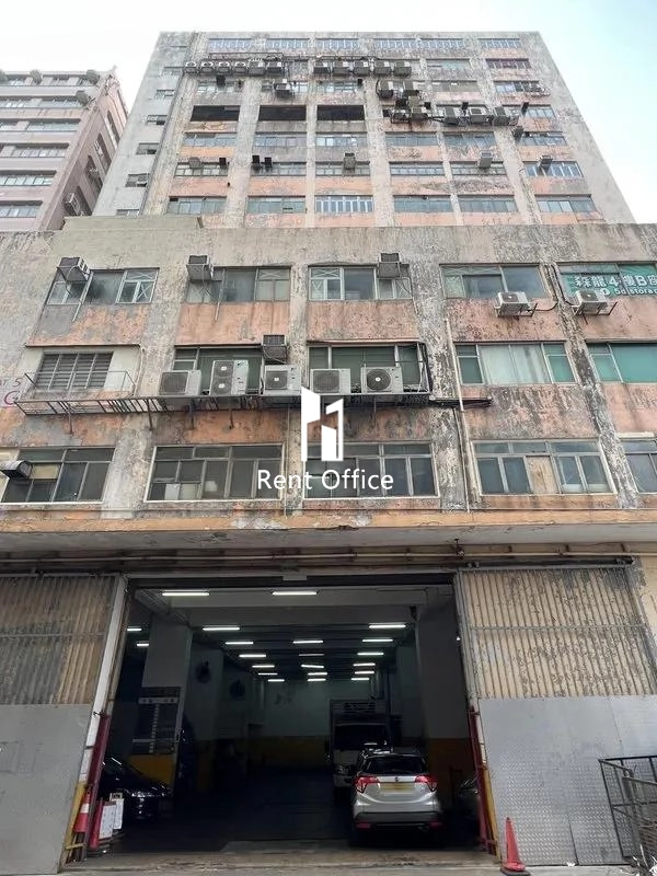 Sum Lung Industrial Building