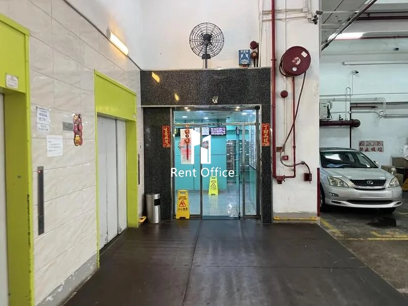 Kin Wing Industrial Building