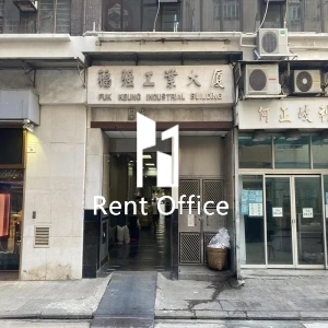 Fuk Keung Industrial Building-4