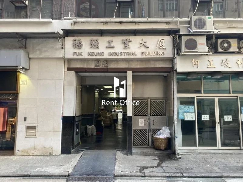 Fuk Keung Industrial Building