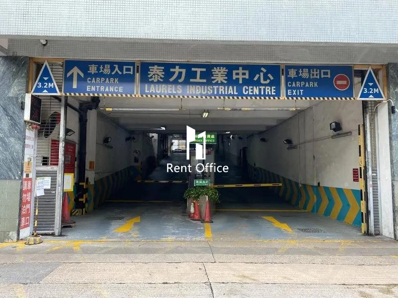 Laurels Industrial Centre