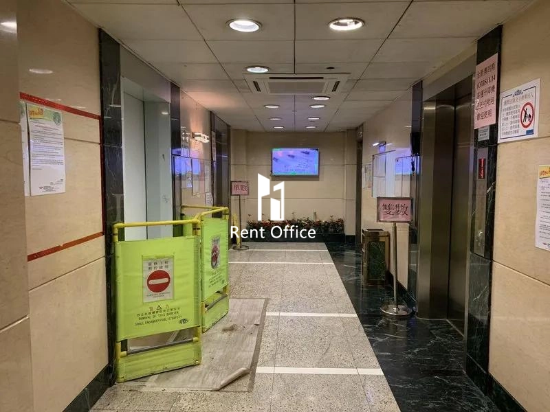 Hoi Luen Industrial Centre Block B