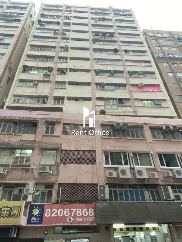 Kwai Shing Industrial Building Phase 2