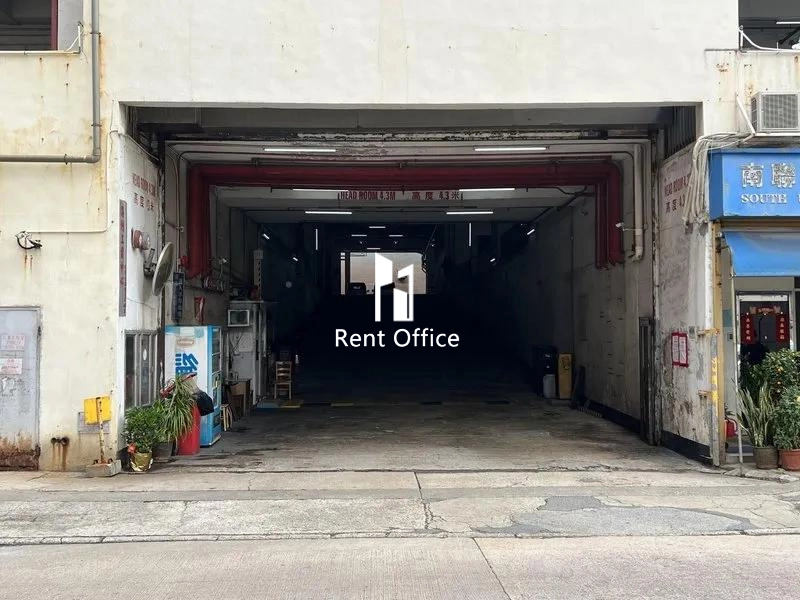 Tak Lee Industrial Centre Block B