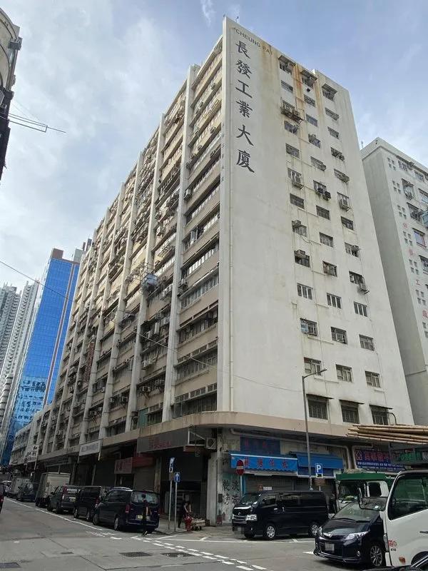 長發工業大廈