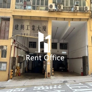 Kin Hing Industrial Building-2