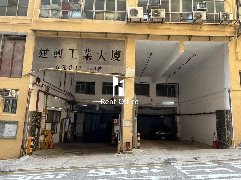 Kin Hing Industrial Building