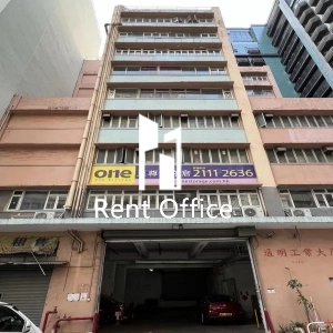 Tung Ming Industrial Building-2