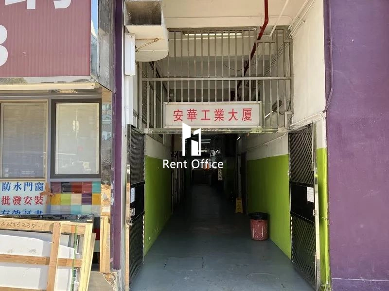 On Wah Industrial Building