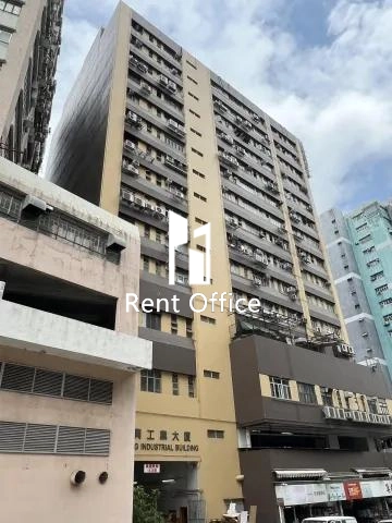 Sun Hing Industrial Building