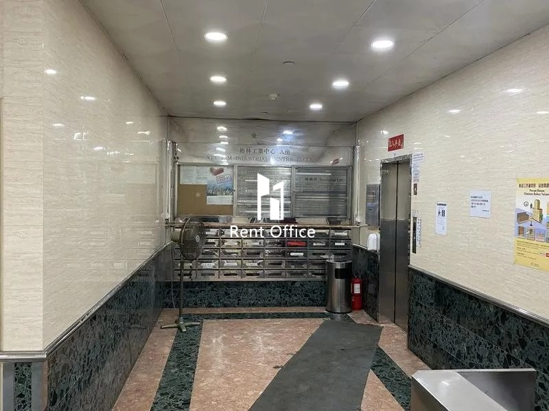 裕林工业中心A座