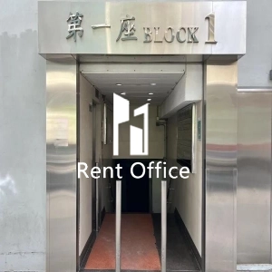 Koon Wah Mirror Factory (6TH) Industrial Building Block 1-8