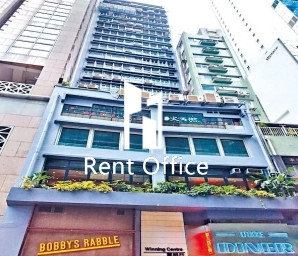 Winning Centre  雲明行