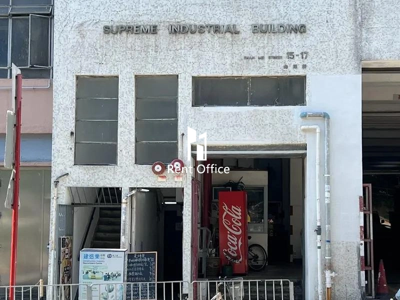 Supreme Industrial Building