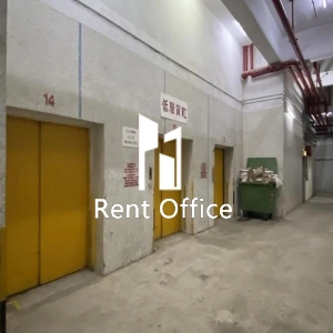 華懋華耀工業中心-12