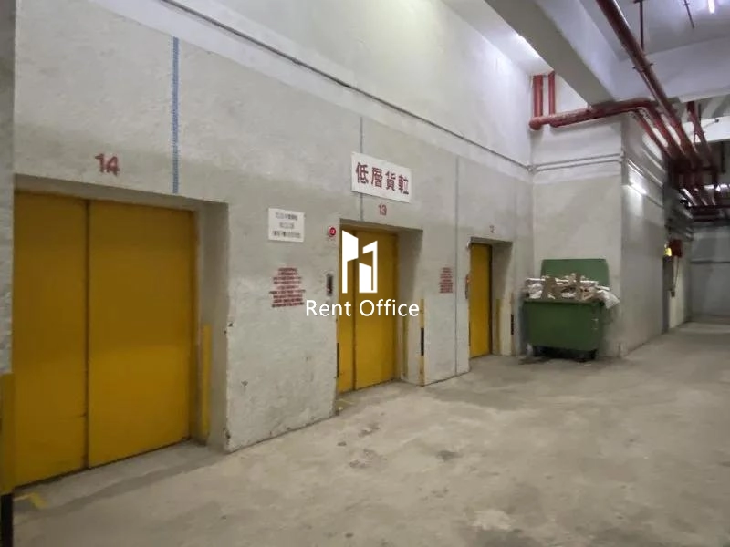 華懋華耀工業中心