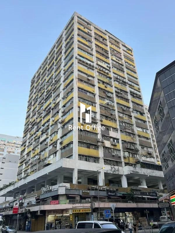 Hang Wai Industrial Centre Block A