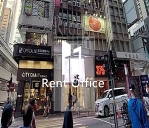 Man Hing Commercial Building (萬興大廈)