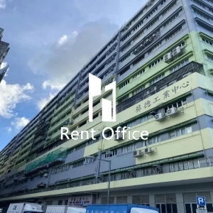 葵德工业中心第二座-3