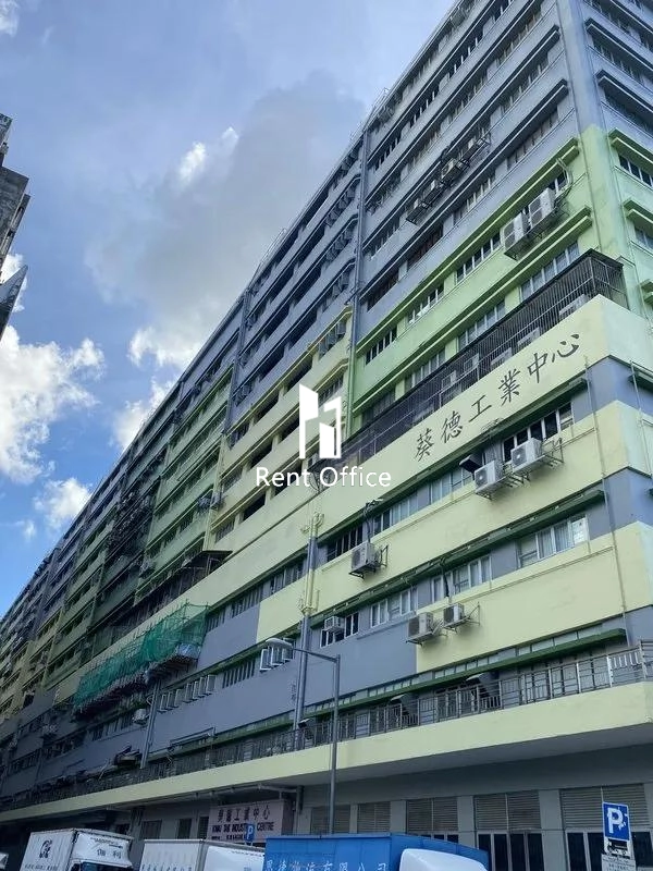 葵德工业中心第二座